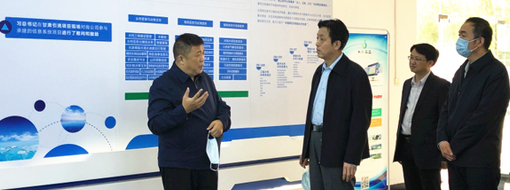 全國人大常委會委員、省人大常委會副主任、致公黨省委主委謝廣祥一行蒞臨中水三立指導調(diào)研工作