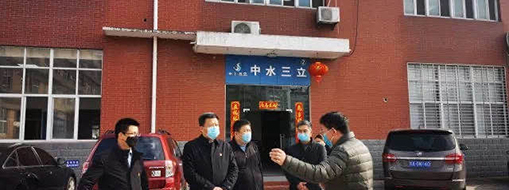 復(fù)工戰(zhàn)“疫”，中水三立在行動！