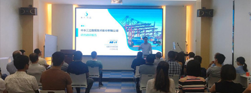 中水三立培訓(xùn)管理體系運行推廣會順利召開