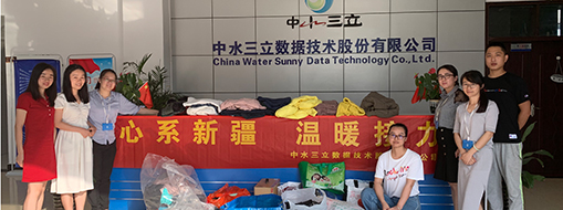 心系新疆,溫暖接力—中水三立公司工會開展捐衣送暖活動