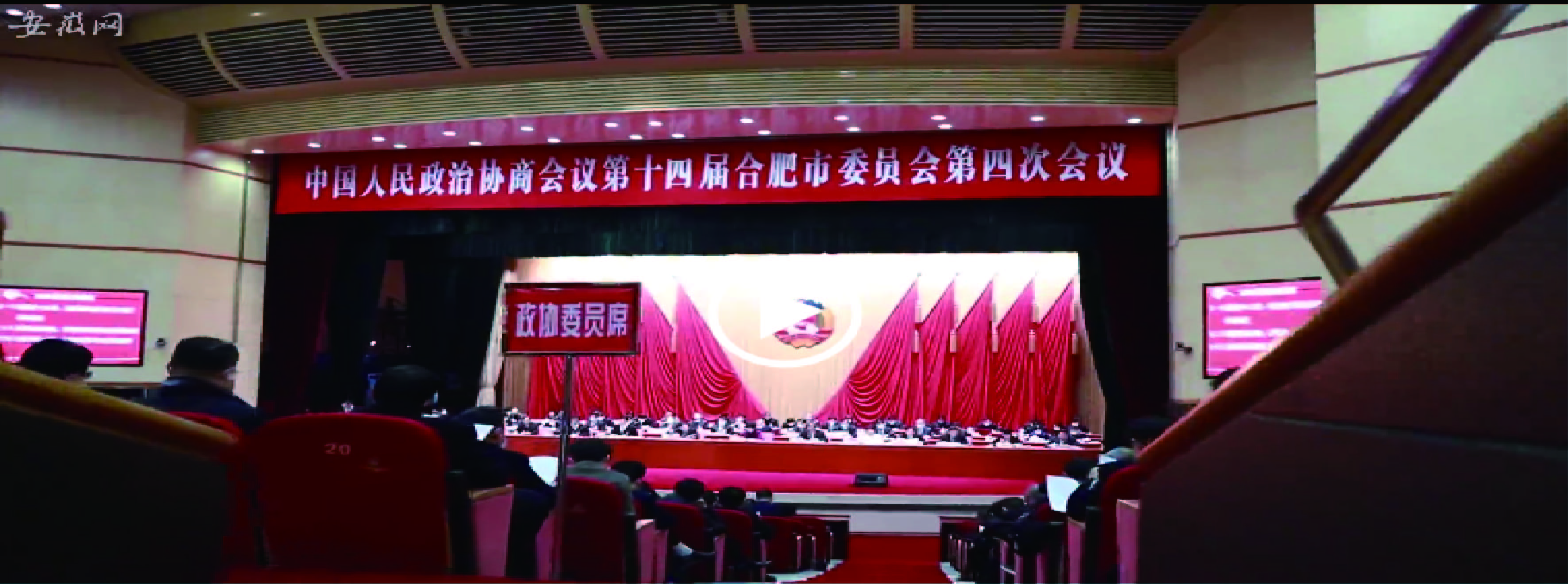 【聚焦市“兩會(huì)”】凝心聚力獻(xiàn)良策，共謀發(fā)展譜新篇