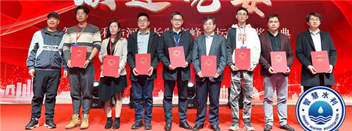 ?載譽(yù)歸來(lái)，中水三立榮獲2021智慧水利與河湖長(zhǎng)制高峰論壇三項(xiàng)大獎(jiǎng)