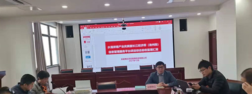 ?扎實(shí)服務(wù)長(zhǎng)江大保護(hù)，池州水清岸綠項(xiàng)目順利竣工驗(yàn)收