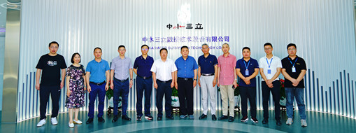 ?產教融合 資源共享 |  中水三立與重慶水利電力職業(yè)技術學院共建智慧水利現(xiàn)代產業(yè)學院