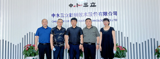 ?石嘴山市高新技術產業(yè)開發(fā)區(qū)管委會一行赴中水三立數(shù)據技術股份有限公司參觀調研