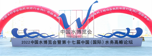 數(shù)智驅(qū)動(dòng)，水利萬物 | 中水三立助力水行業(yè)高質(zhì)量發(fā)展