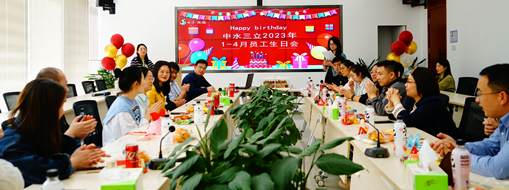 美好傳遞 歡樂有你 | 中水三立1-4月員工生日會(huì)圓滿落幕！