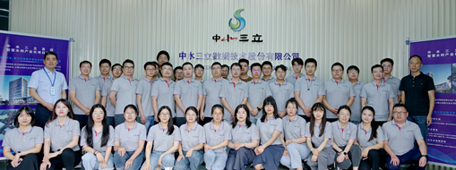 ?以技促能 知新致遠(yuǎn) | 中水三立大數(shù)據(jù)中心舉辦培訓(xùn)班、訓(xùn)練營結(jié)業(yè)及開營儀式暨公司技術(shù)微沙龍活動