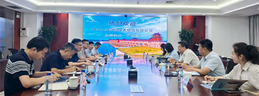 聚焦水利技術(shù)創(chuàng)新！中水三立總裁李兵帶隊赴中水淮河座談交流